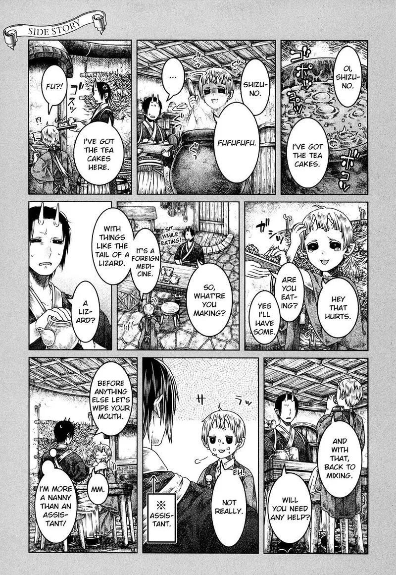 Somali to Mori no Kami-sama Chapter 5 page 30