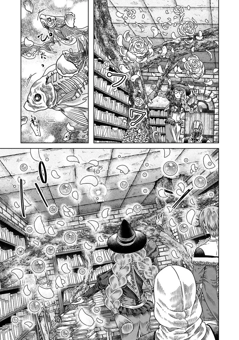 Somali to Mori no Kami-sama Chapter 7 page 9