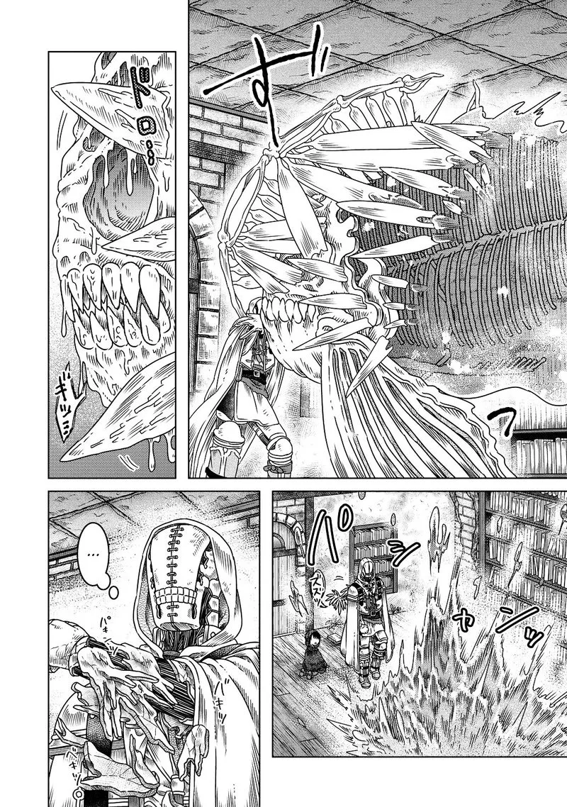 Somali to Mori no Kami-sama Chapter 7 page 18