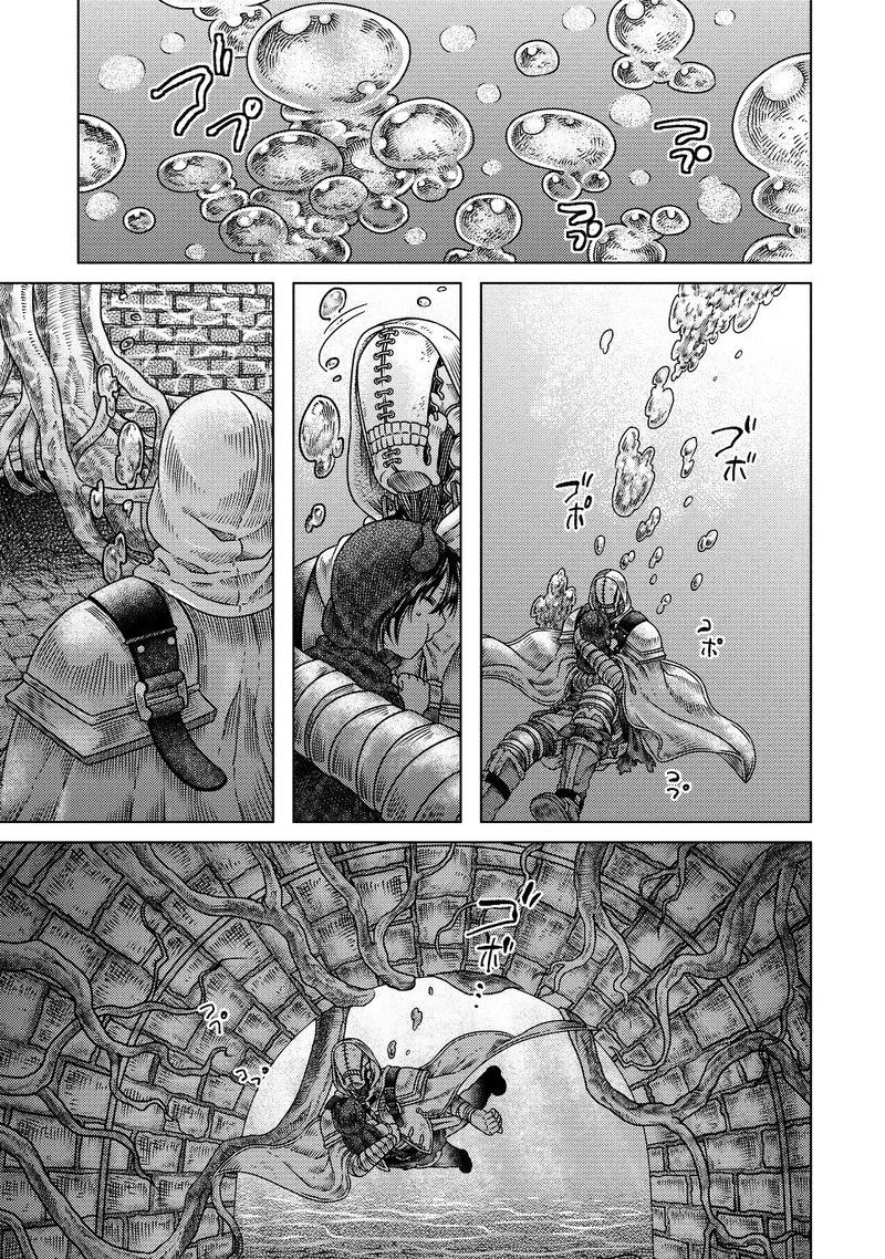 Somali to Mori no Kami-sama Chapter 8 page 11