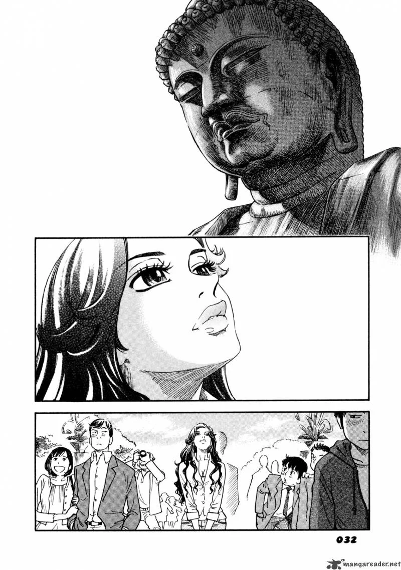 Sometimes Mellow Chapter 1 page 14