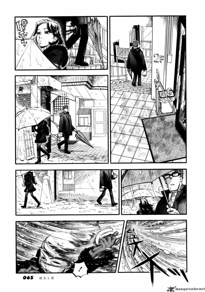 Sometimes Mellow Chapter 2 page 15