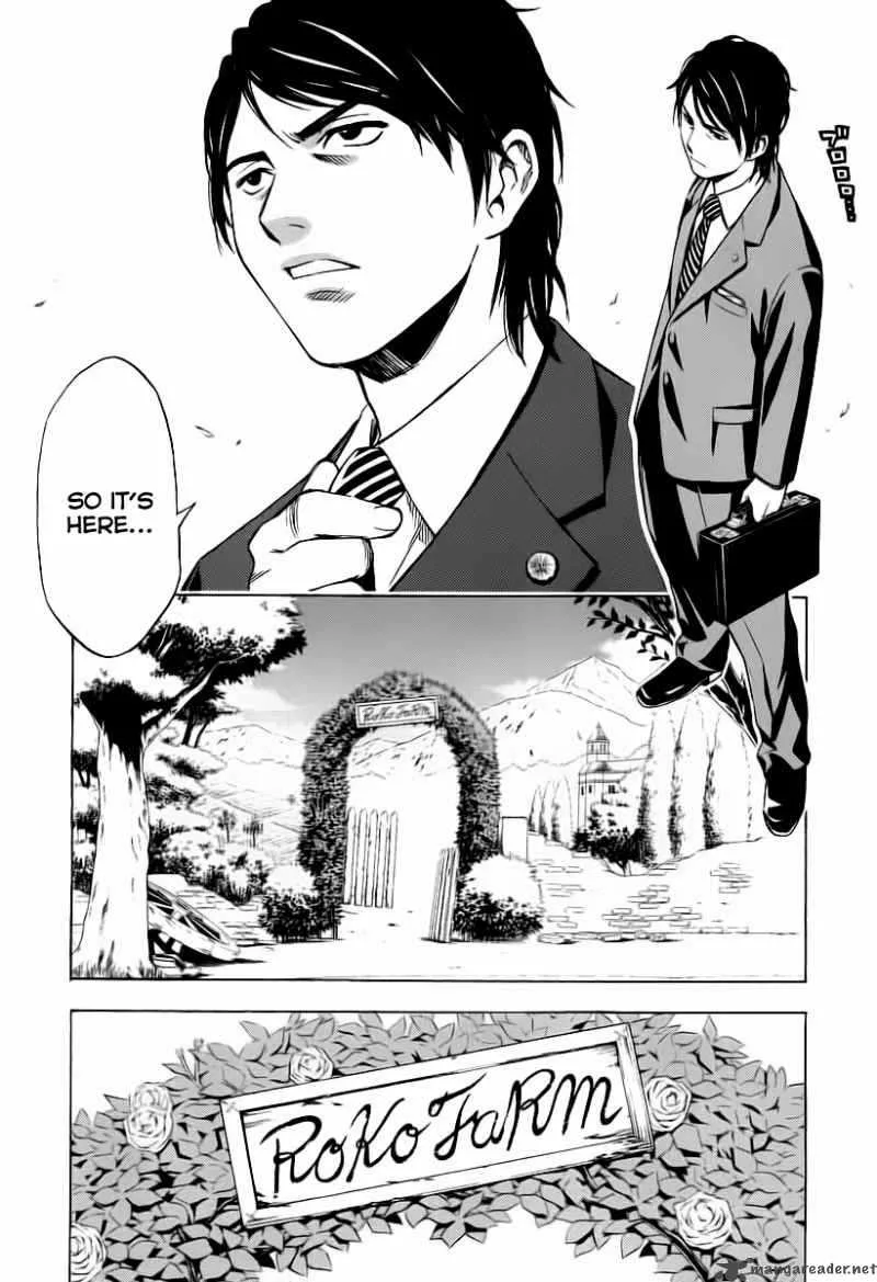 Sommeliere Chapter 1 page 13