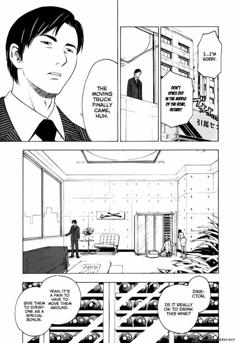 Sommeliere Chapter 2 page 5
