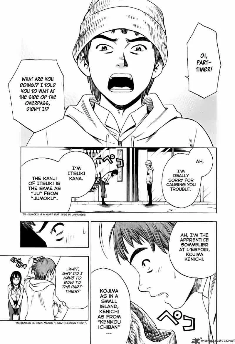 Sommeliere Chapter 2 page 7