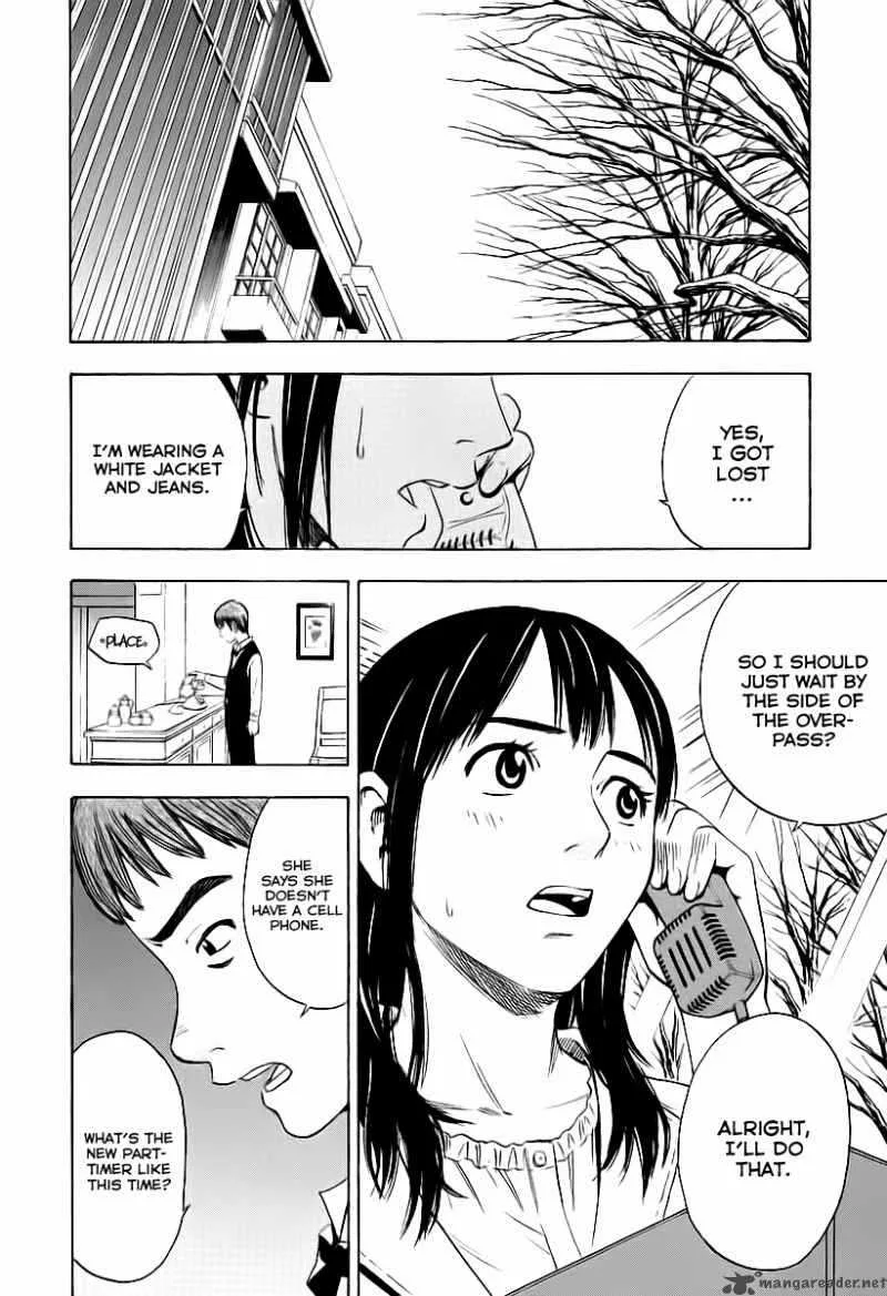 Sommeliere Chapter 2 page 2