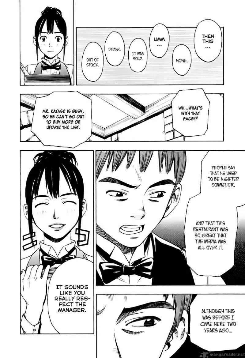 Sommeliere Chapter 2 page 16