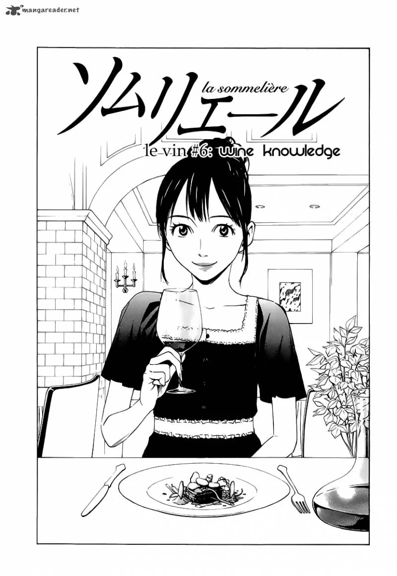 Sommeliere Chapter 6 page 6