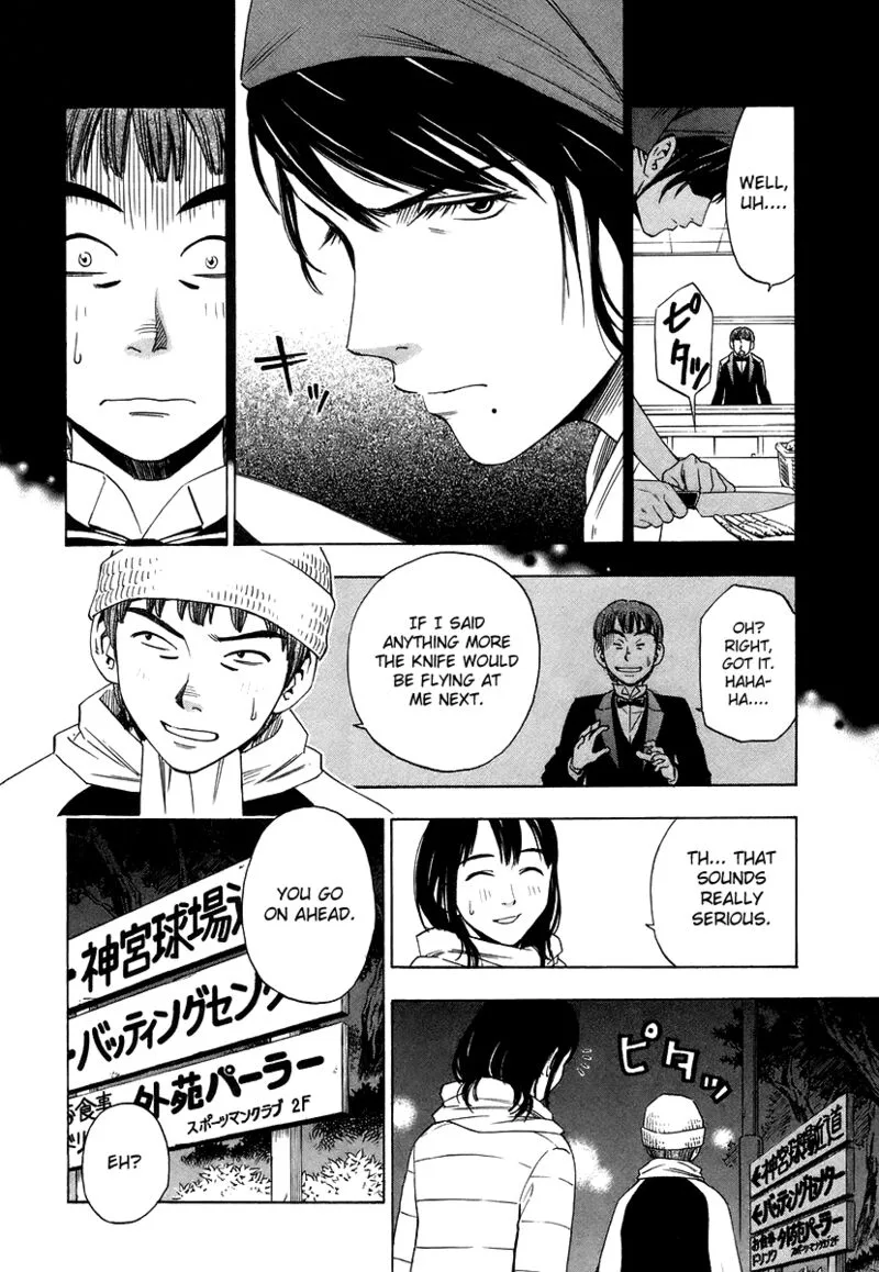 Sommeliere Chapter 7 page 6