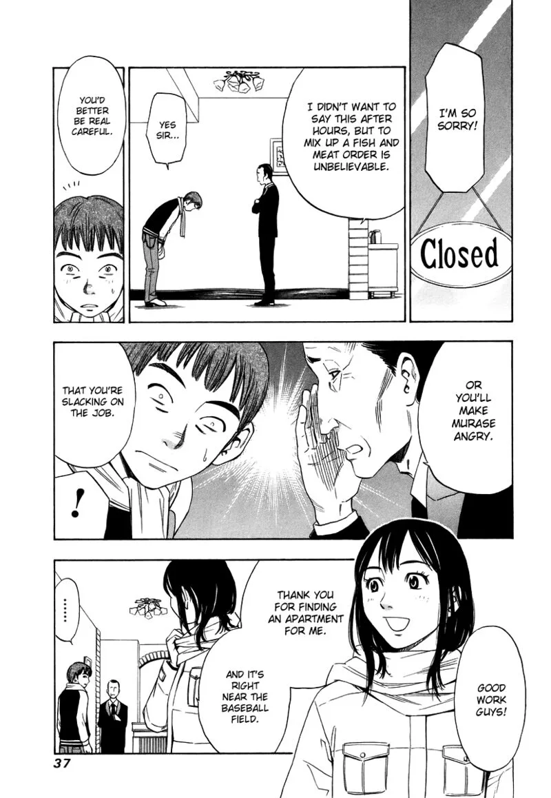 Sommeliere Chapter 7 page 3