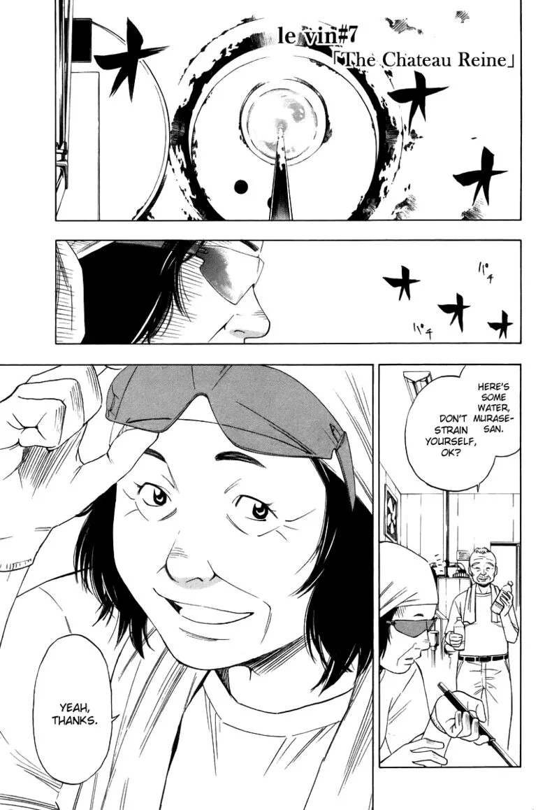 Sommeliere Chapter 7 page 1