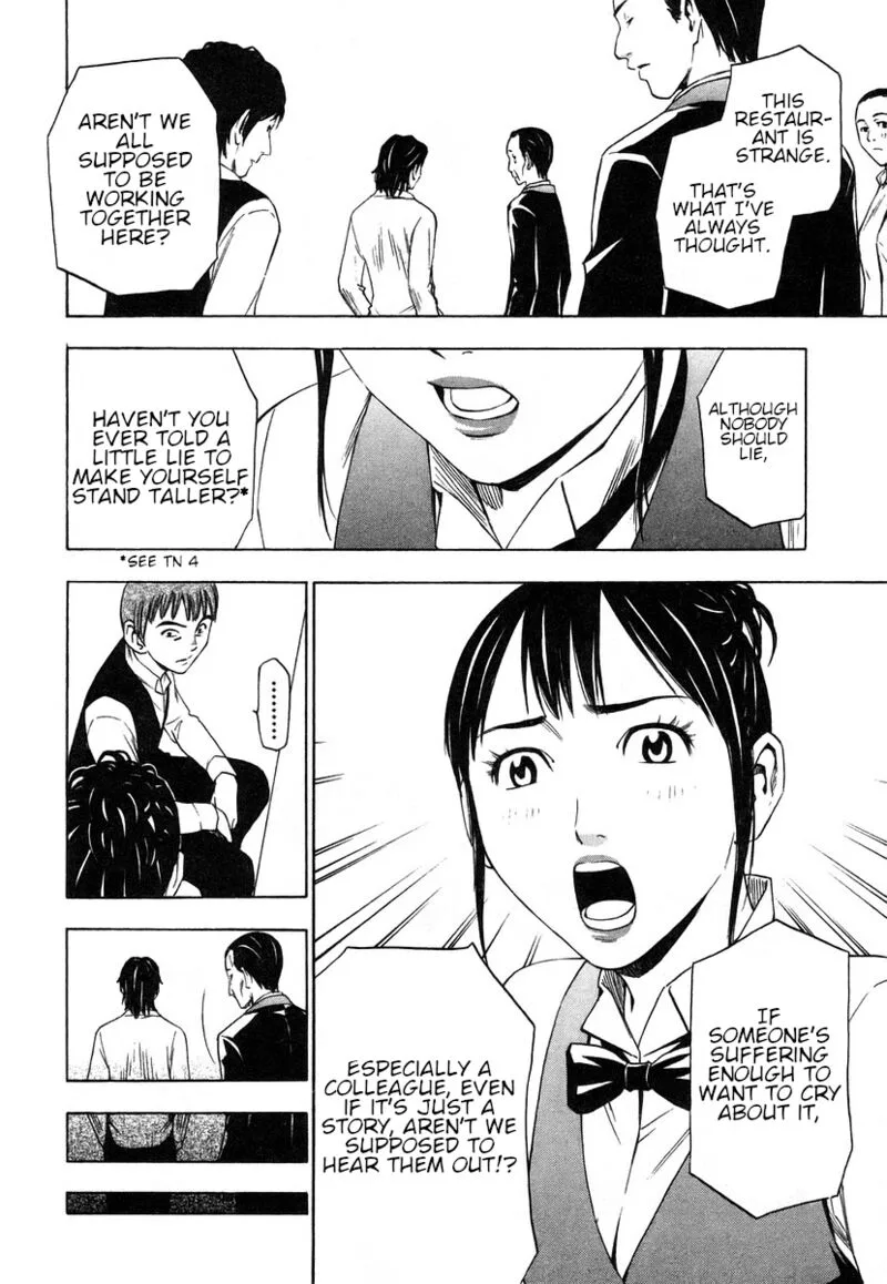 Sommeliere Chapter 8 page 12