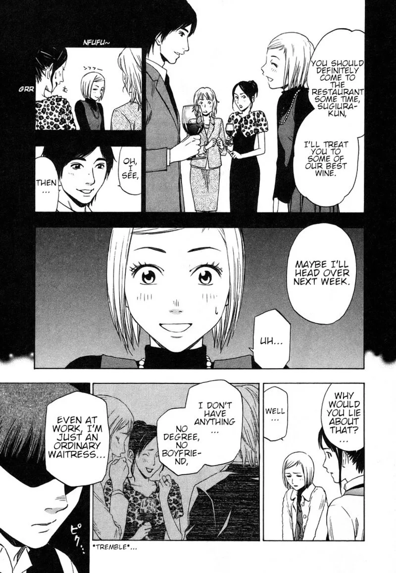 Sommeliere Chapter 8 page 9