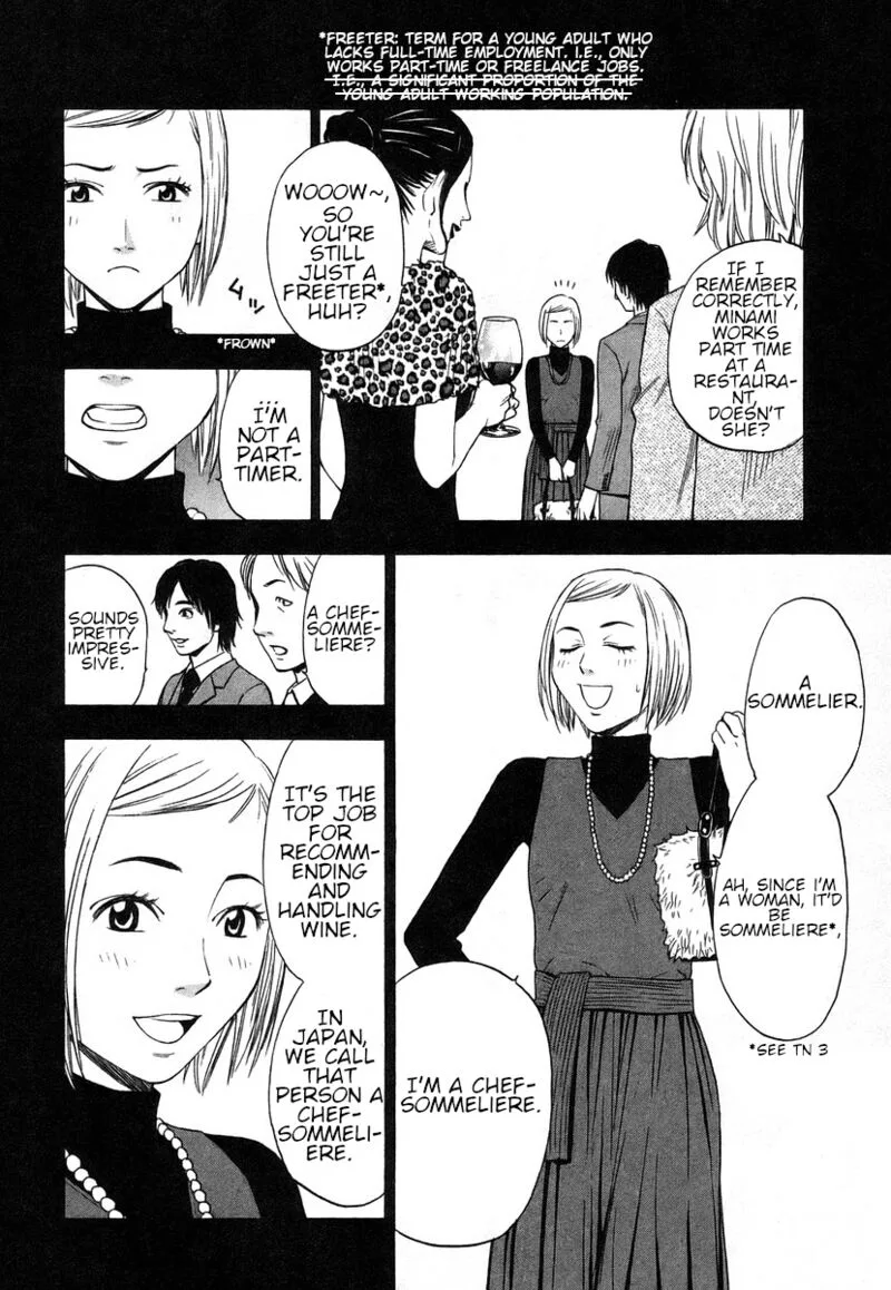Sommeliere Chapter 8 page 8