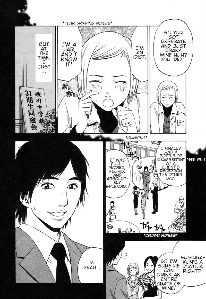 Sommeliere Chapter 8 page 6