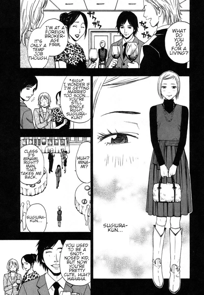 Sommeliere Chapter 8 page 7