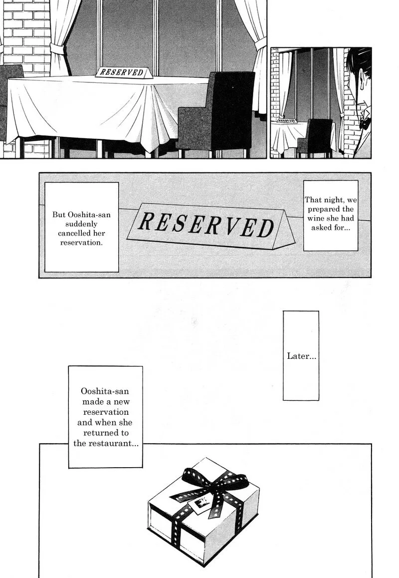 Sommeliere Chapter 9 page 9