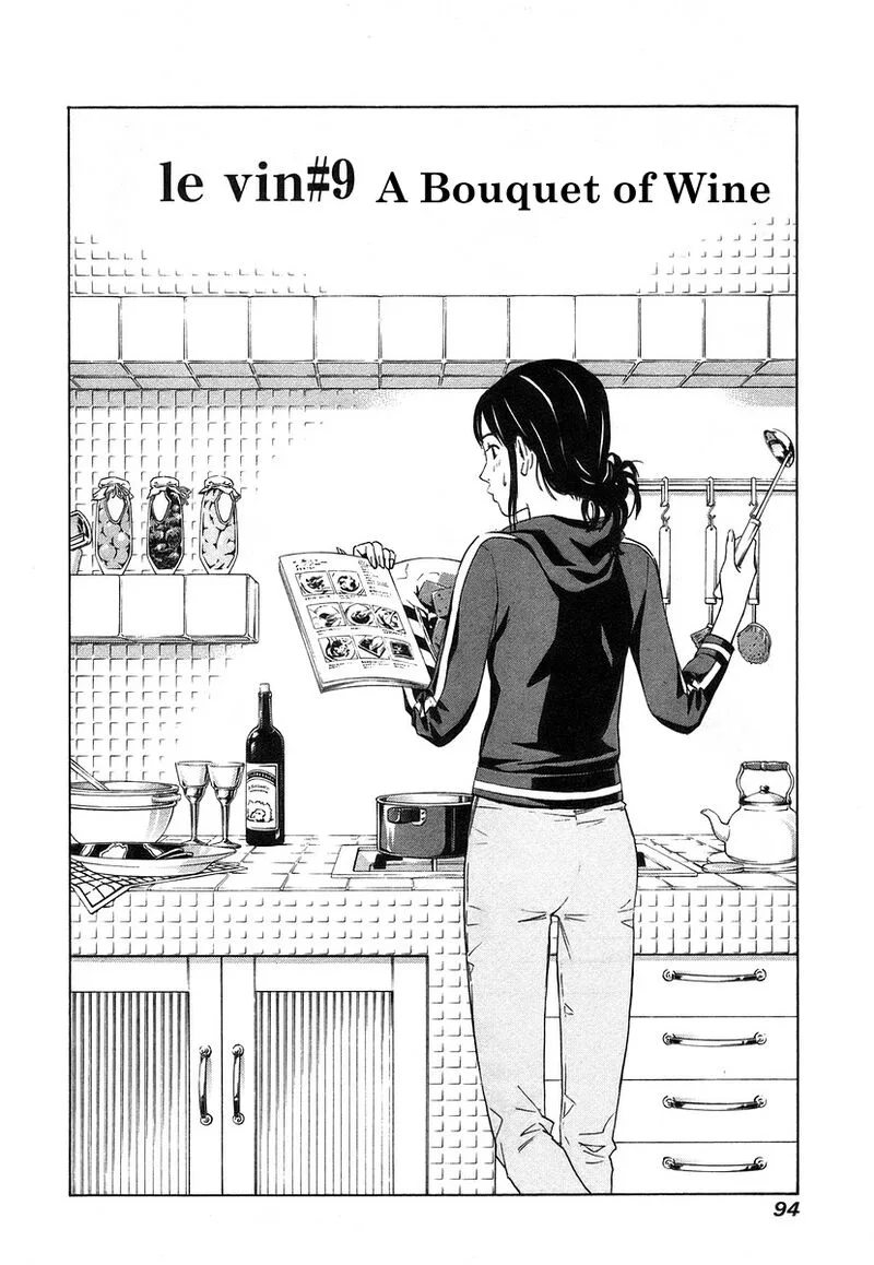 Sommeliere Chapter 9 page 2