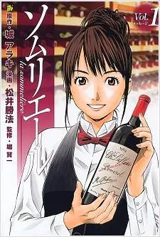 Sommeliere cover