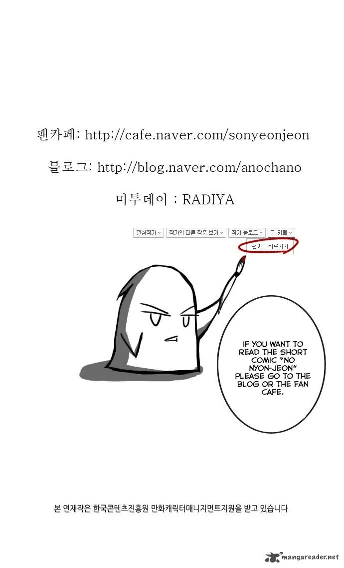 Son Yeon Jeon [Limit] Chapter 10 page 21
