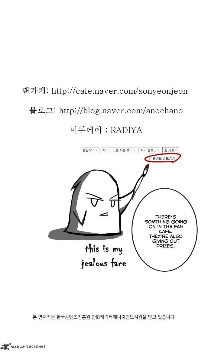 Son Yeon Jeon [Limit] Chapter 11 page 18