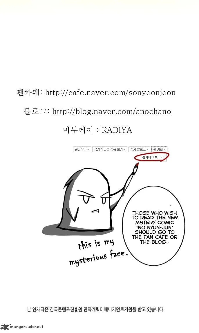 Son Yeon Jeon [Limit] Chapter 12 page 18