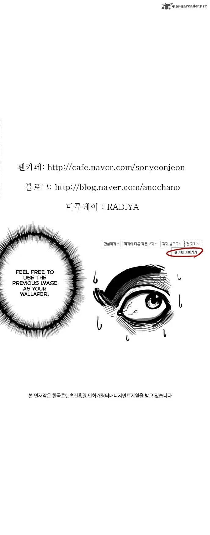 Son Yeon Jeon [Limit] Chapter 13 page 19