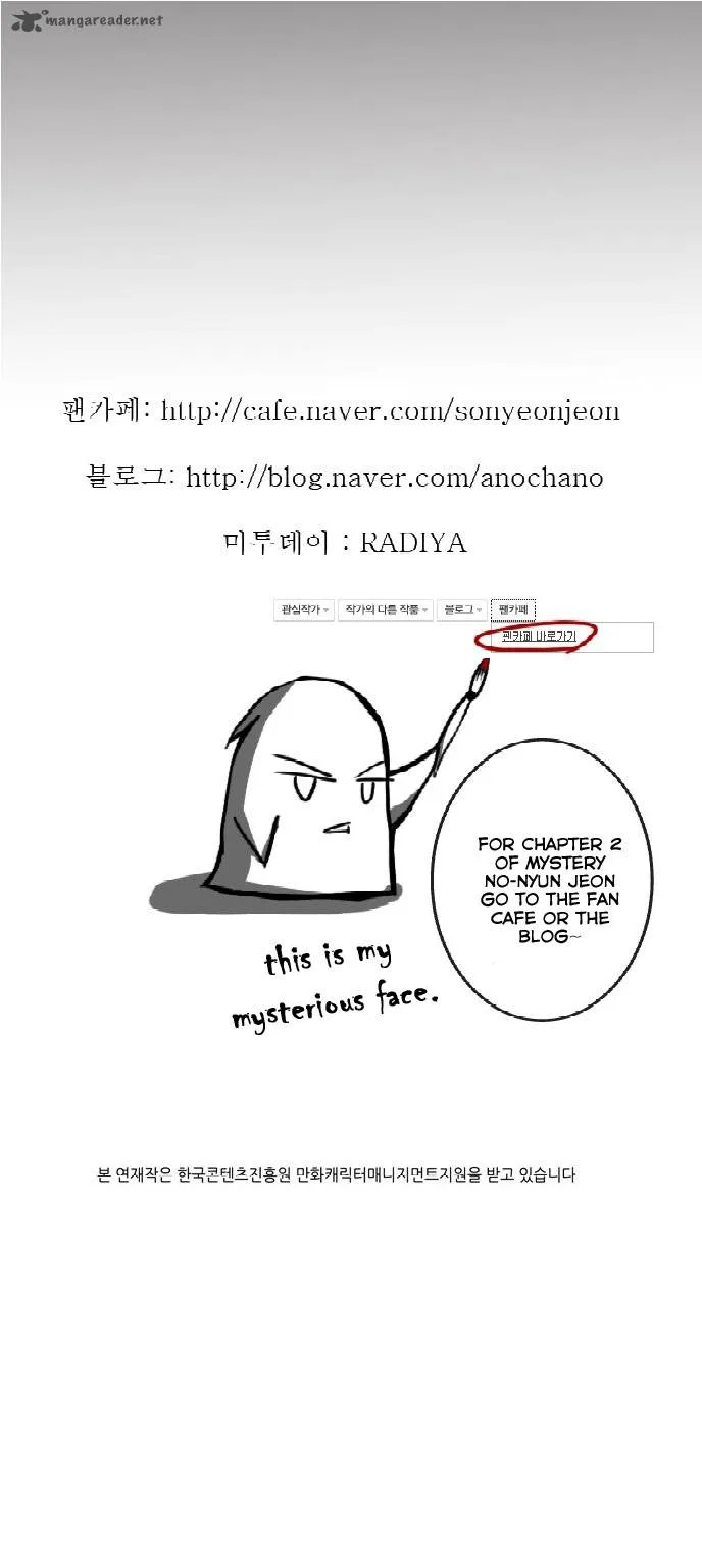 Son Yeon Jeon [Limit] Chapter 14 page 23