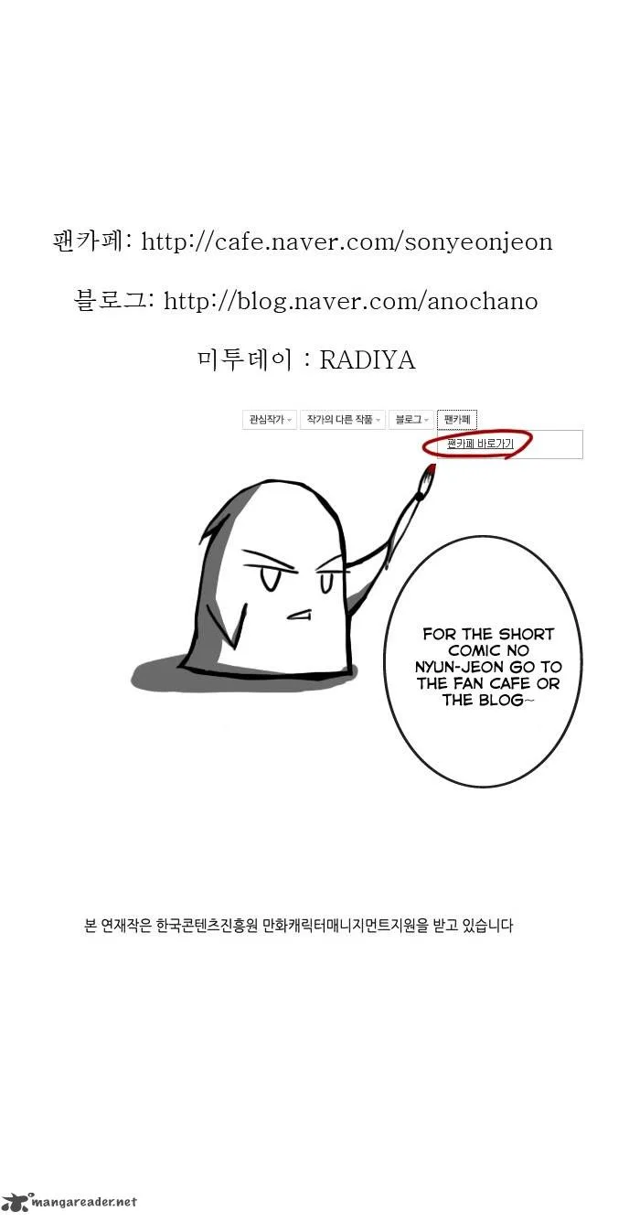 Son Yeon Jeon [Limit] Chapter 15 page 20
