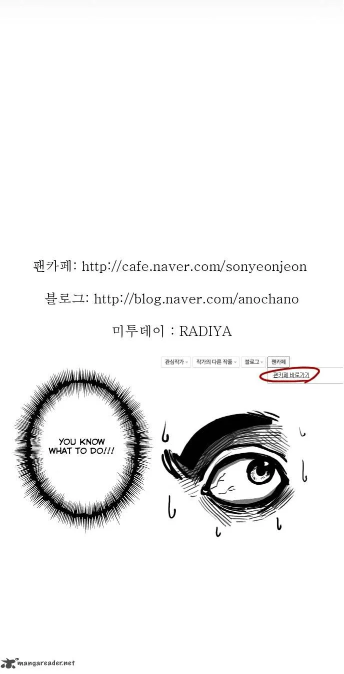 Son Yeon Jeon [Limit] Chapter 17 page 23