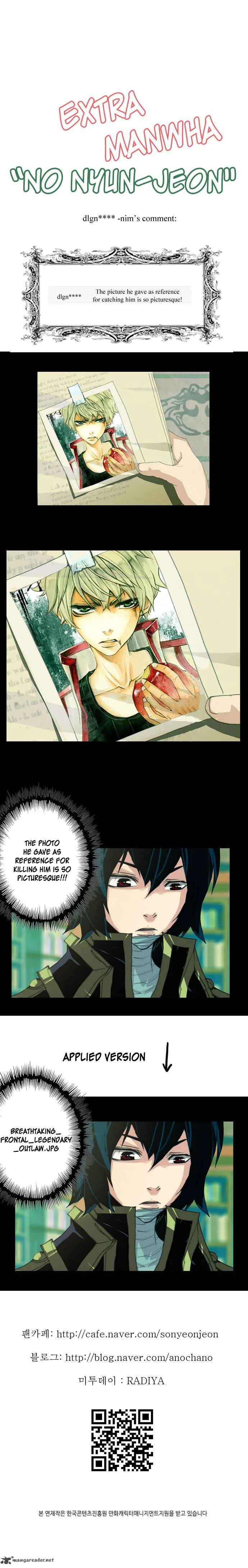 Son Yeon Jeon [Limit] Chapter 2 page 11