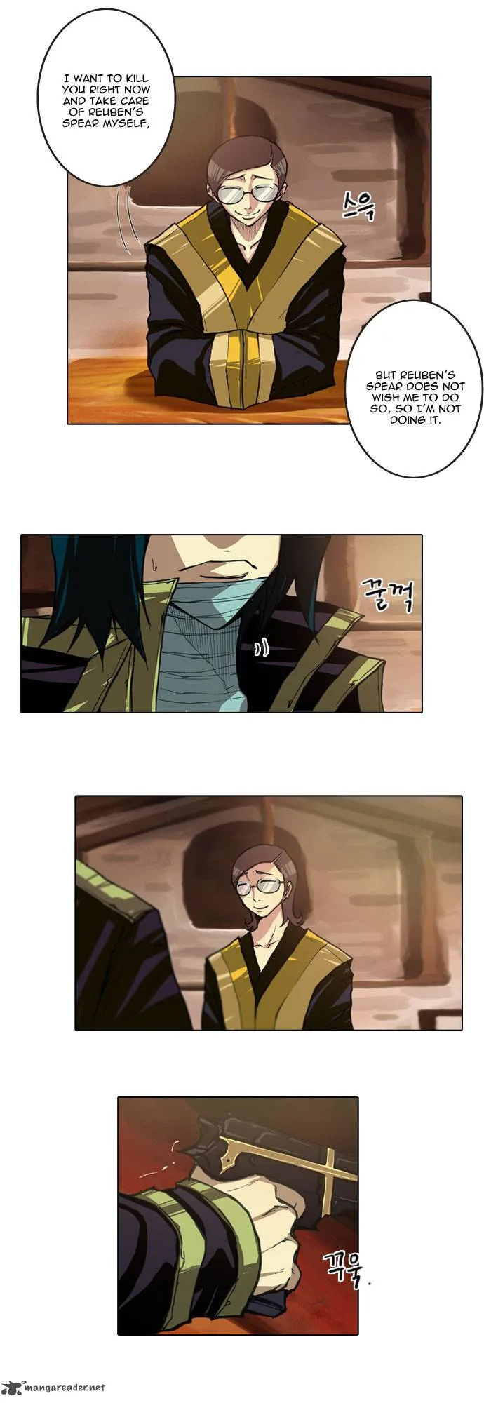 Son Yeon Jeon [Limit] Chapter 23 page 17