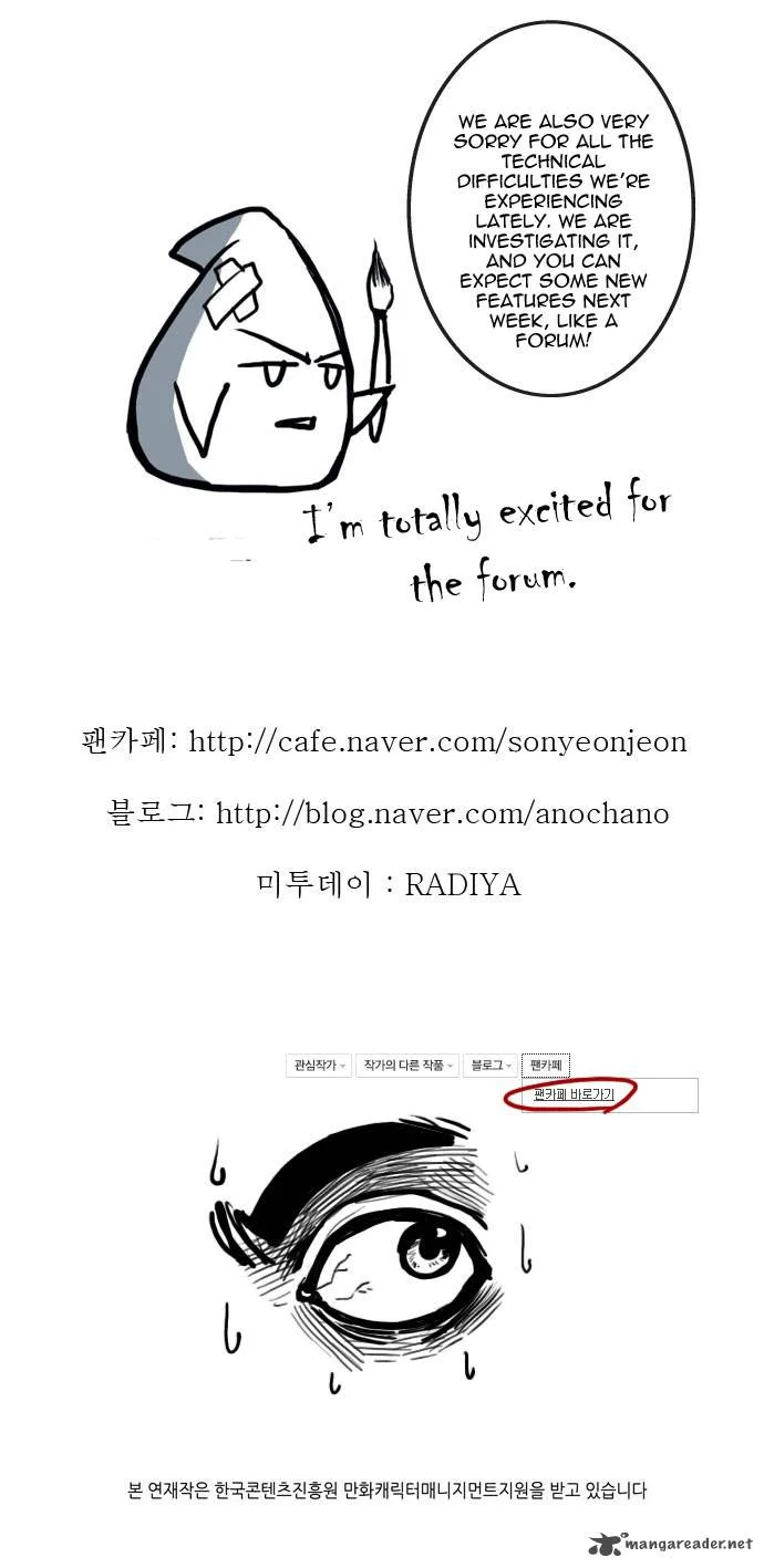 Son Yeon Jeon [Limit] Chapter 25 page 11