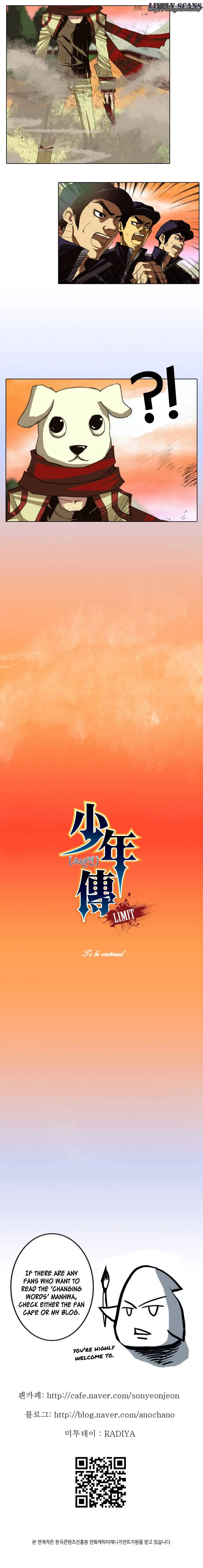 Son Yeon Jeon [Limit] Chapter 3 page 11