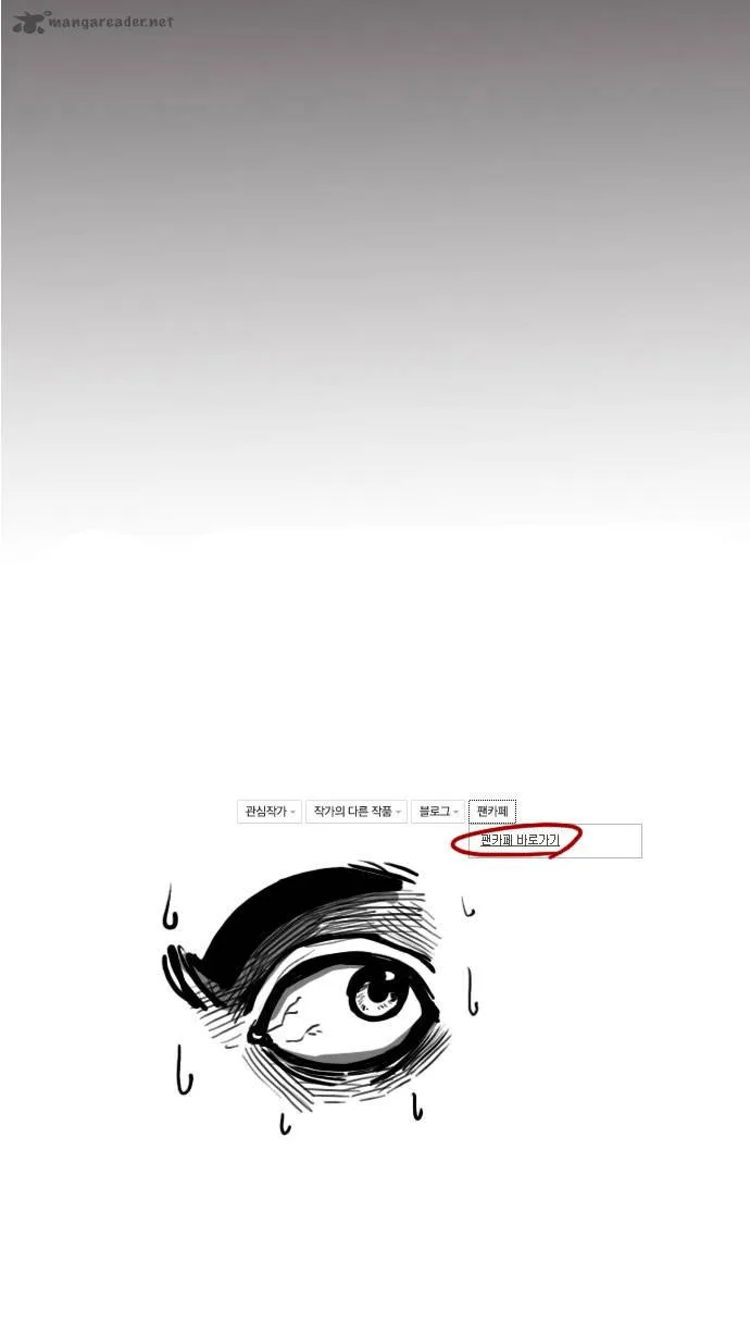 Son Yeon Jeon [Limit] Chapter 44 page 22