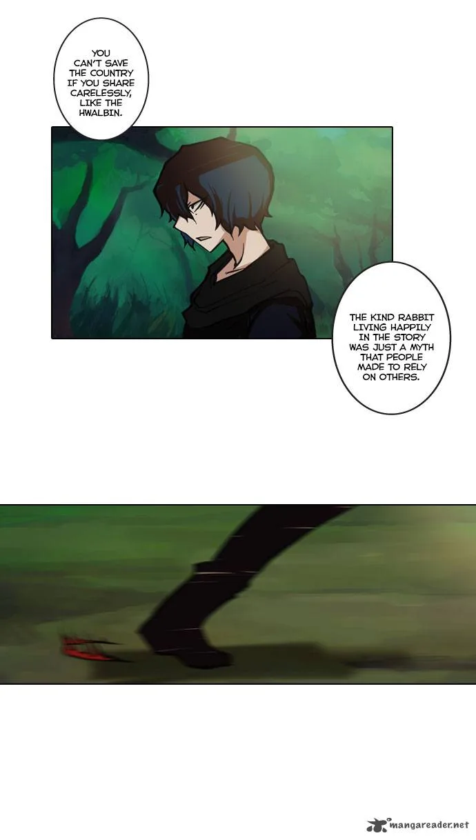 Son Yeon Jeon [Limit] Chapter 49 page 12