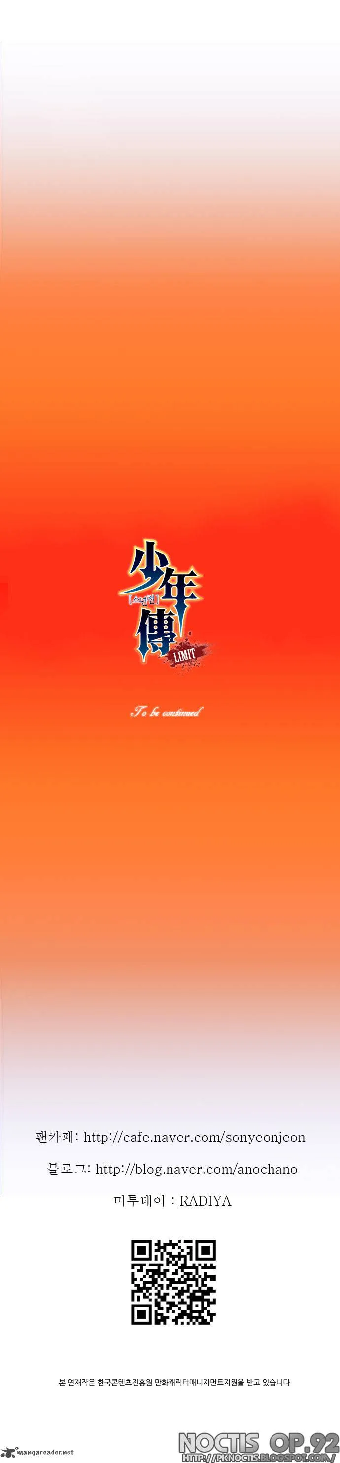 Son Yeon Jeon [Limit] Chapter 6 page 7