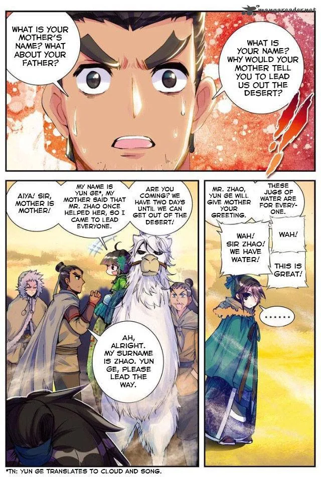 Song in Cloud Chapter 1 page 15