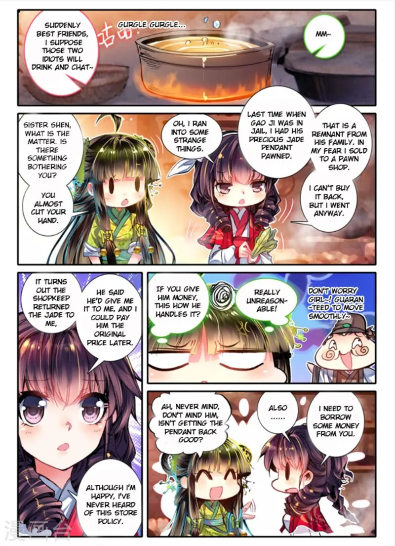 Song in Cloud Chapter 10 page 12