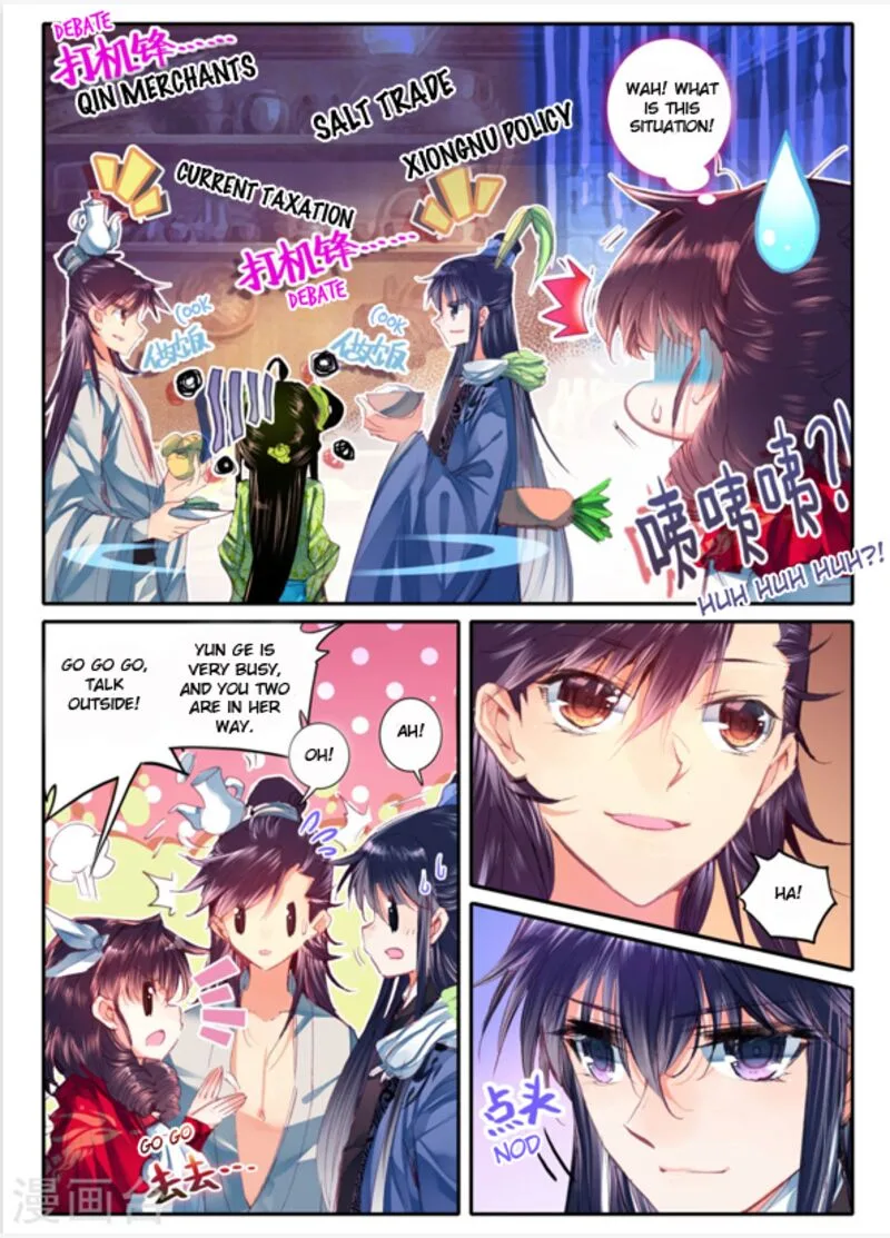 Song in Cloud Chapter 10 page 10