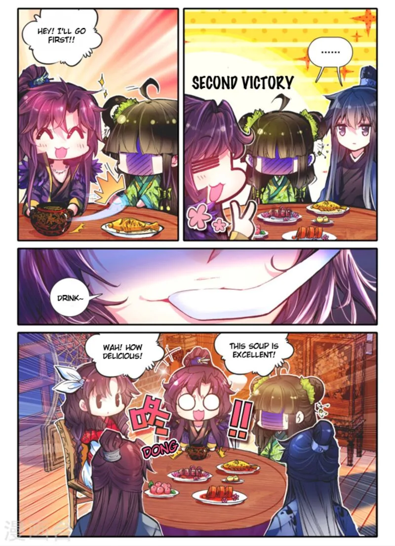 Song in Cloud Chapter 11 page 6