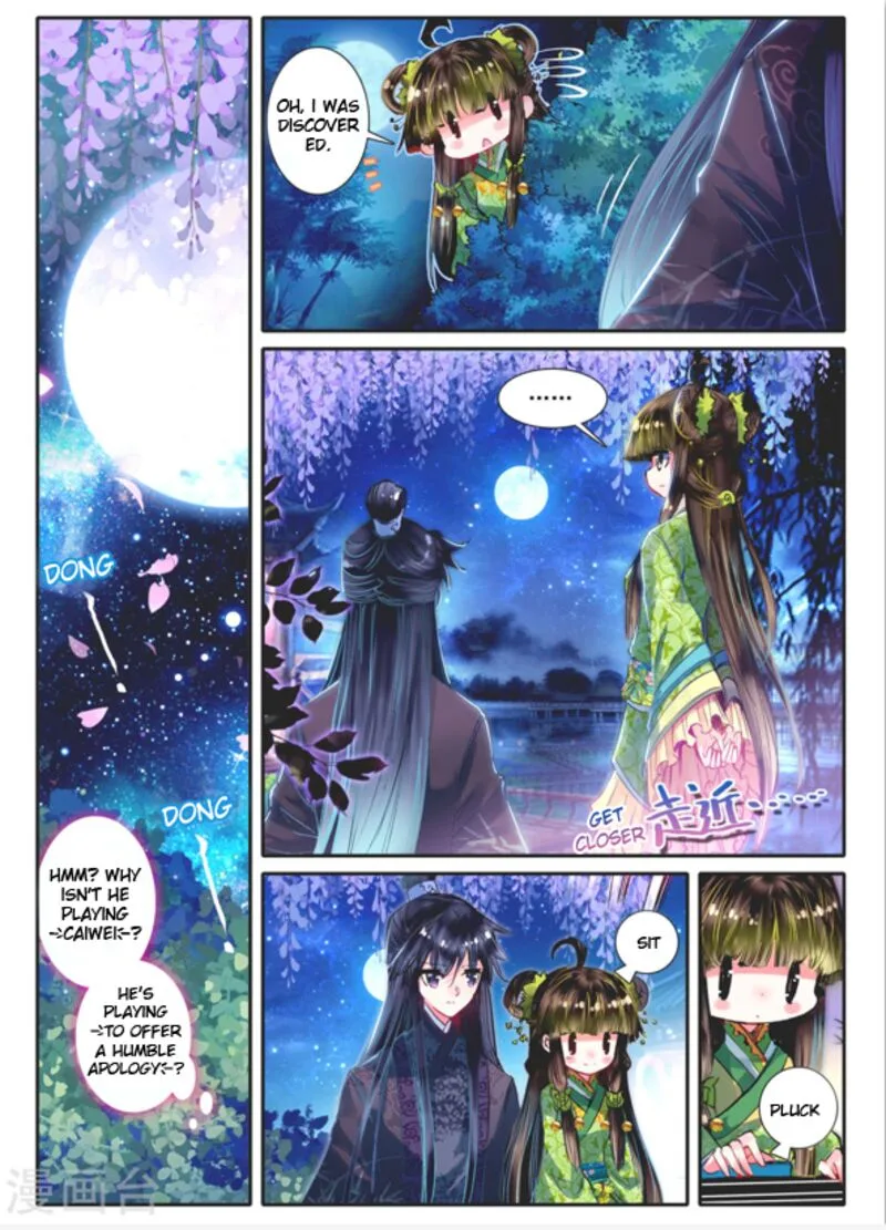 Song in Cloud Chapter 11 page 13