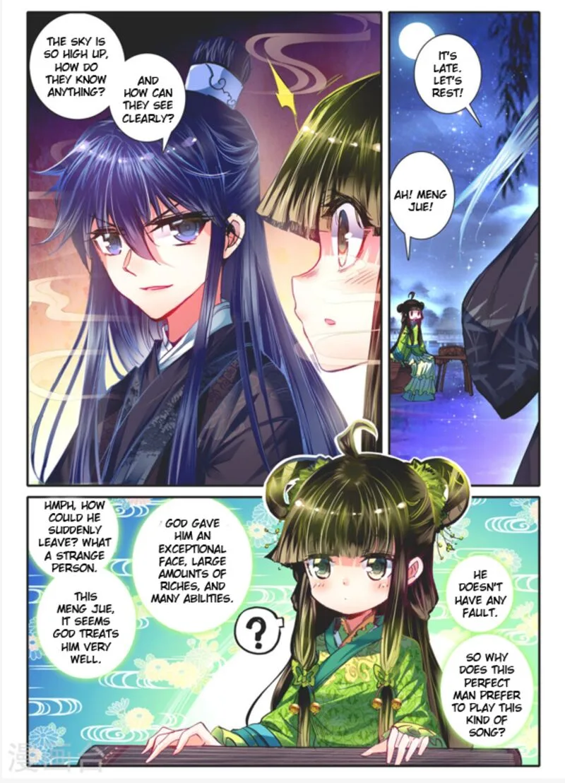 Song in Cloud Chapter 11 page 18