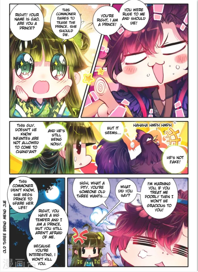 Song in Cloud Chapter 11 page 20