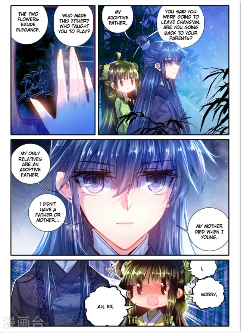 Song in Cloud Chapter 11 page 16