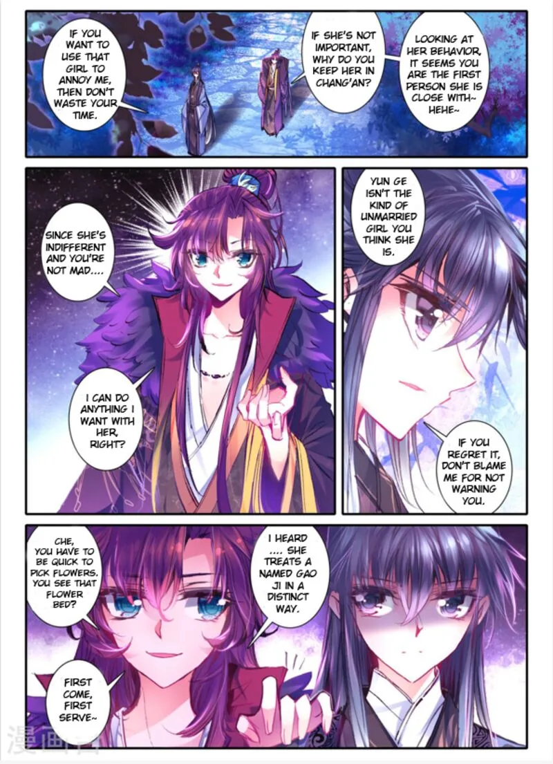 Song in Cloud Chapter 11 page 2