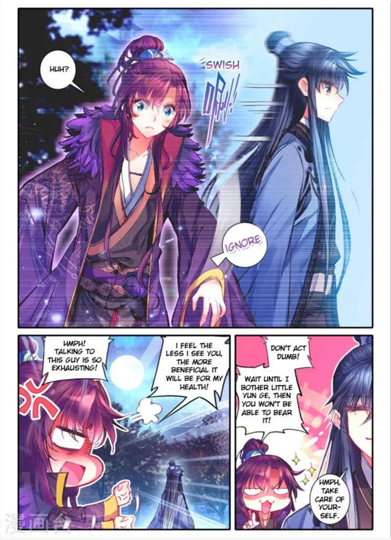 Song in Cloud Chapter 11 page 3