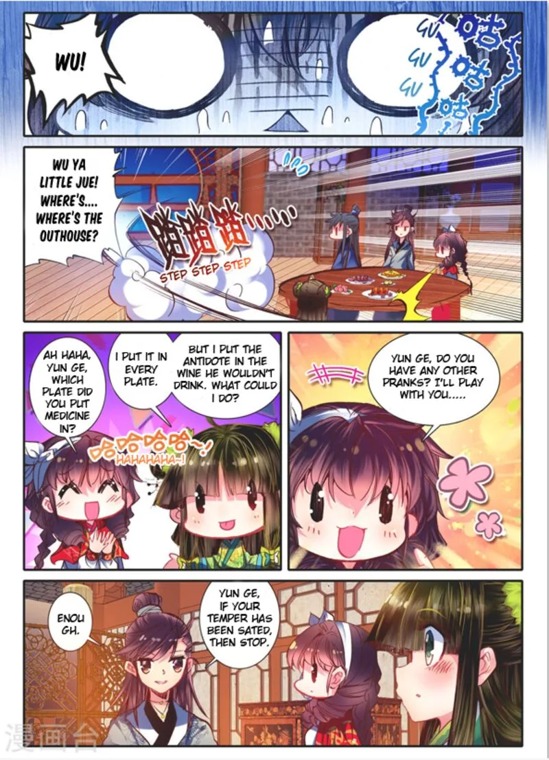 Song in Cloud Chapter 11 page 11