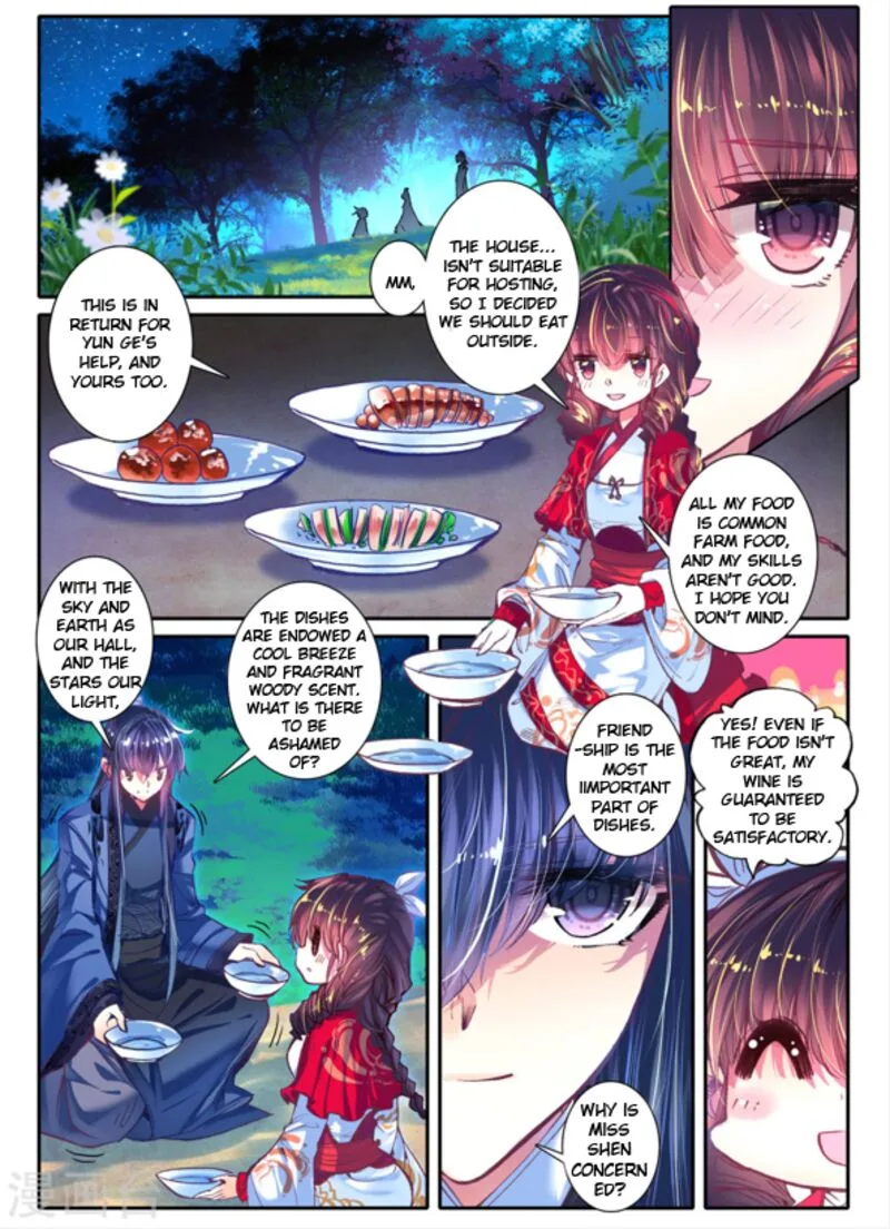 Song in Cloud Chapter 12 page 2