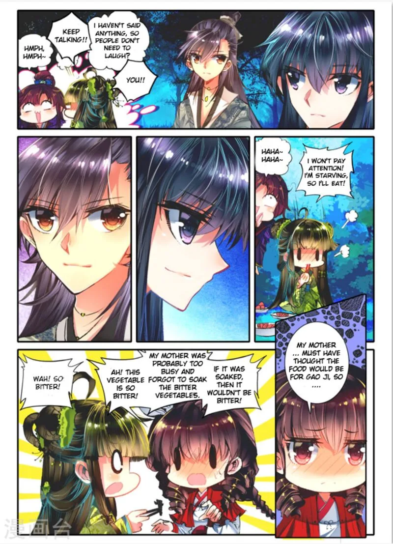 Song in Cloud Chapter 12 page 5